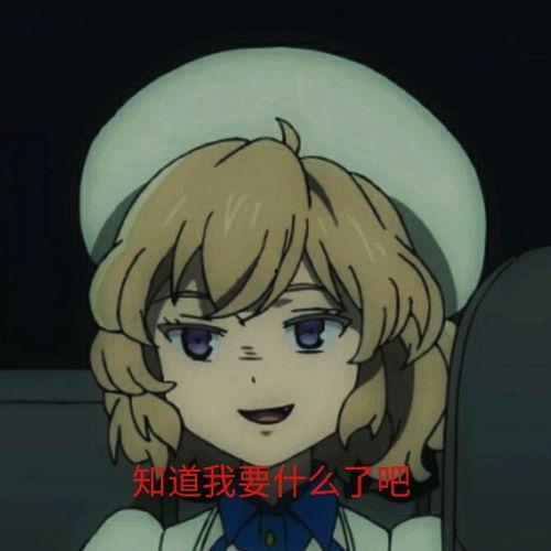 推理严谨表情包,表情包中的智慧火花